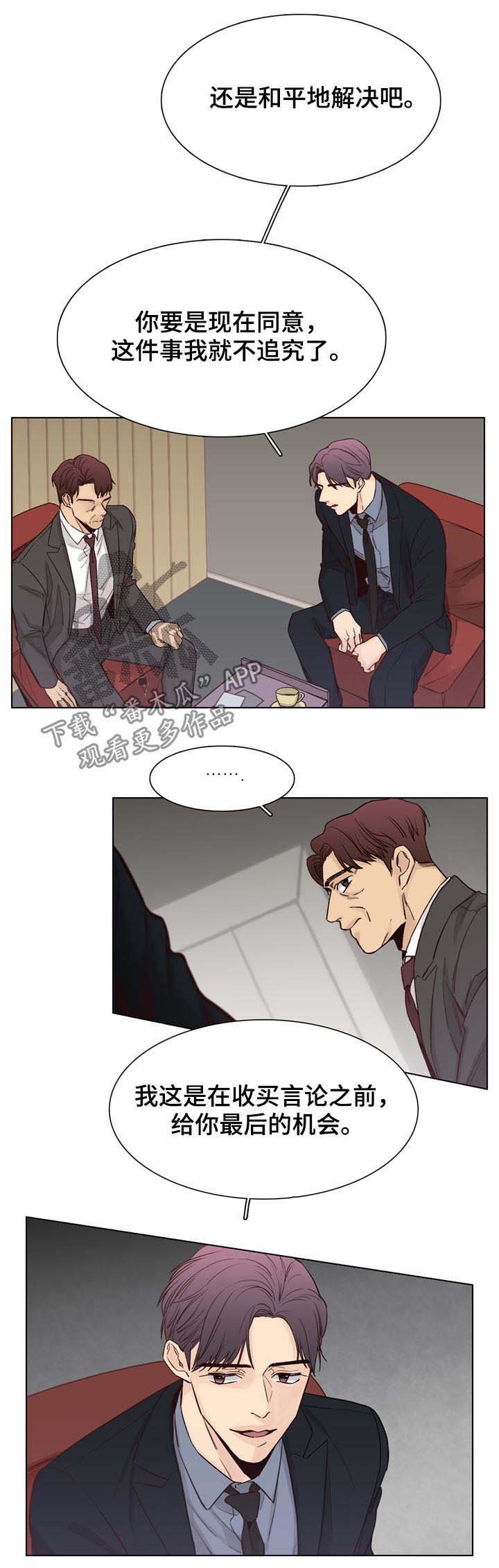 第57章：【第二季】最后的机会