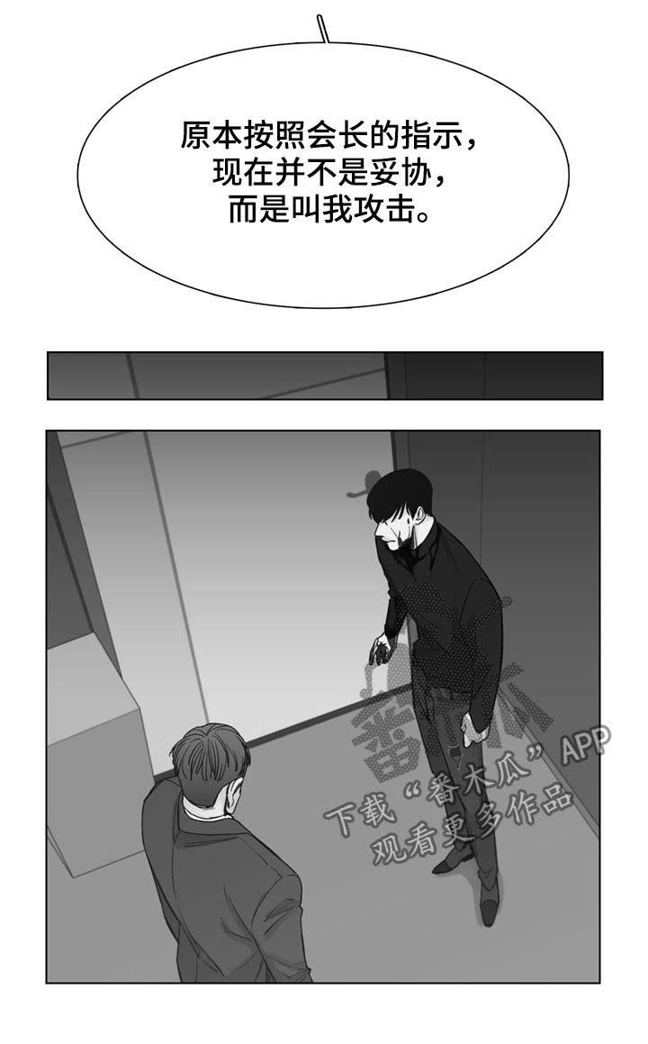 第57章：【第二季】最后的机会