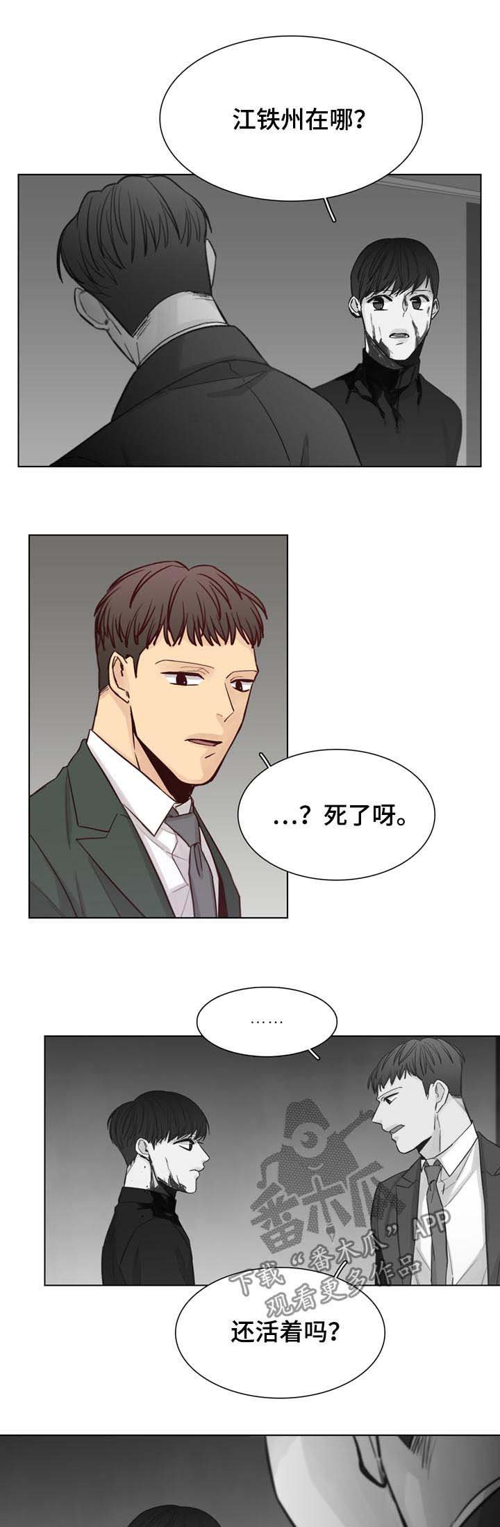 第57章：【第二季】最后的机会