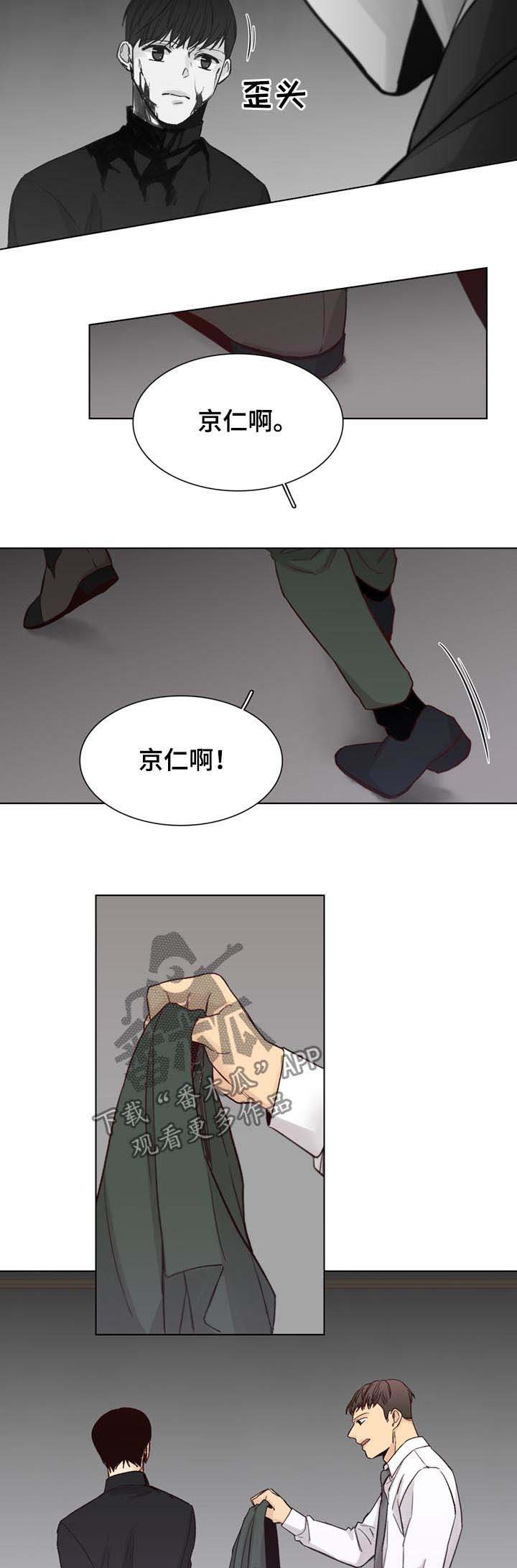 第57章：【第二季】最后的机会