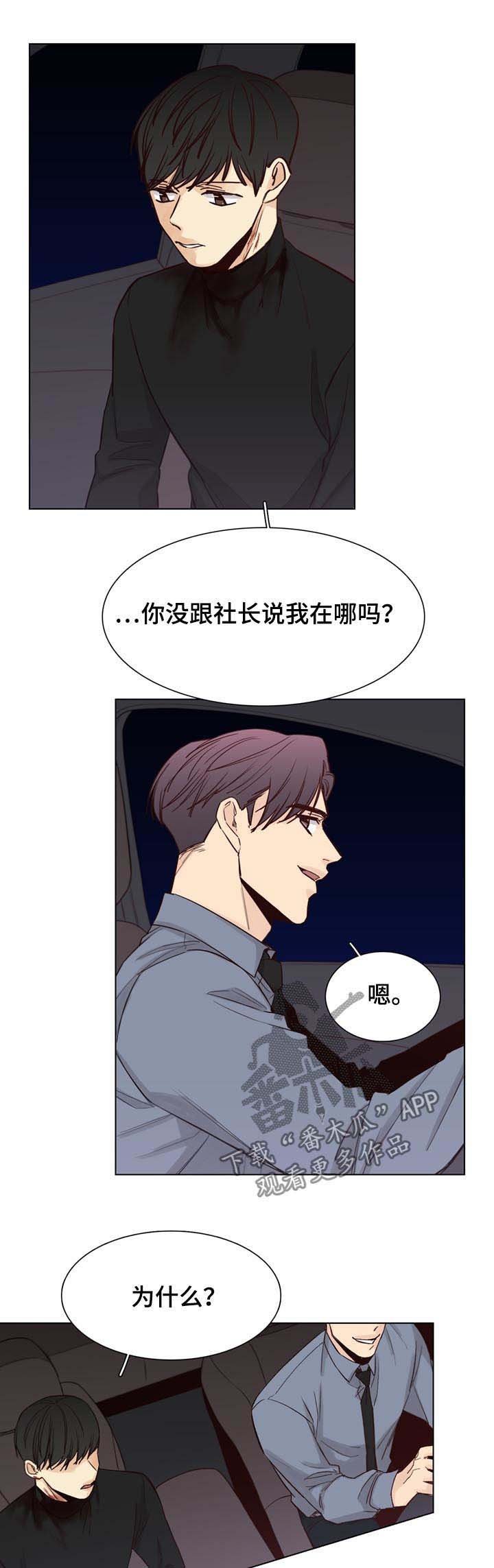 第58章：【第二季】谚语