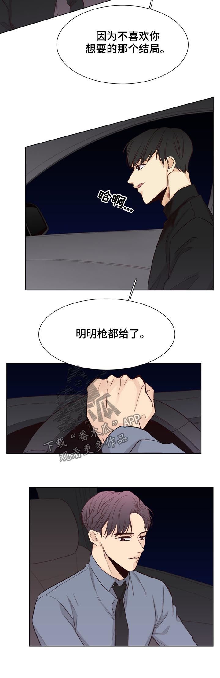 第58章：【第二季】谚语