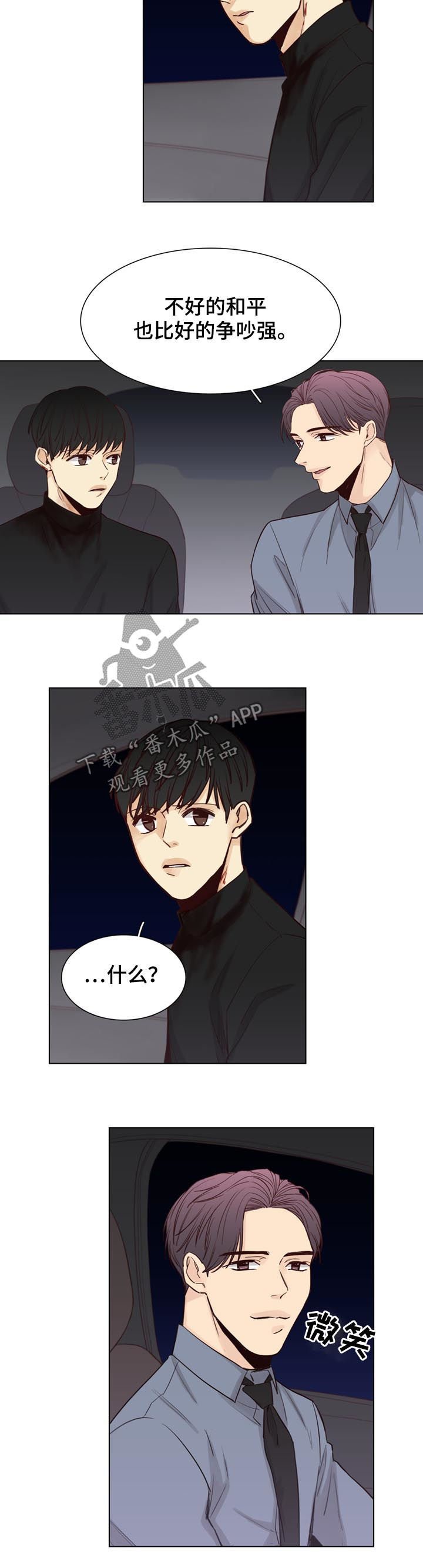 第58章：【第二季】谚语