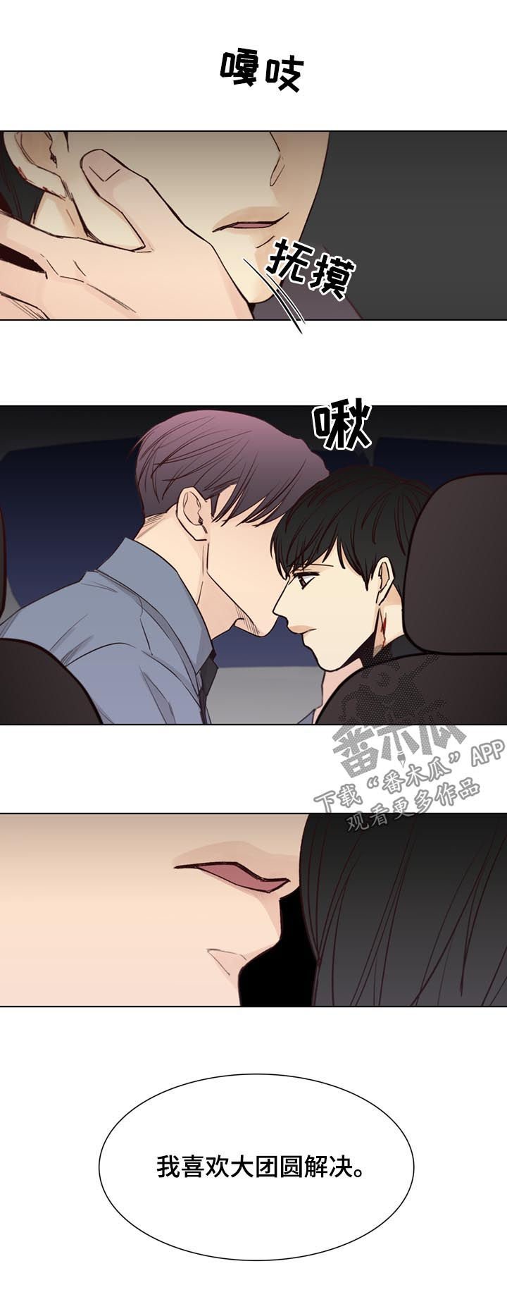 第58章：【第二季】谚语