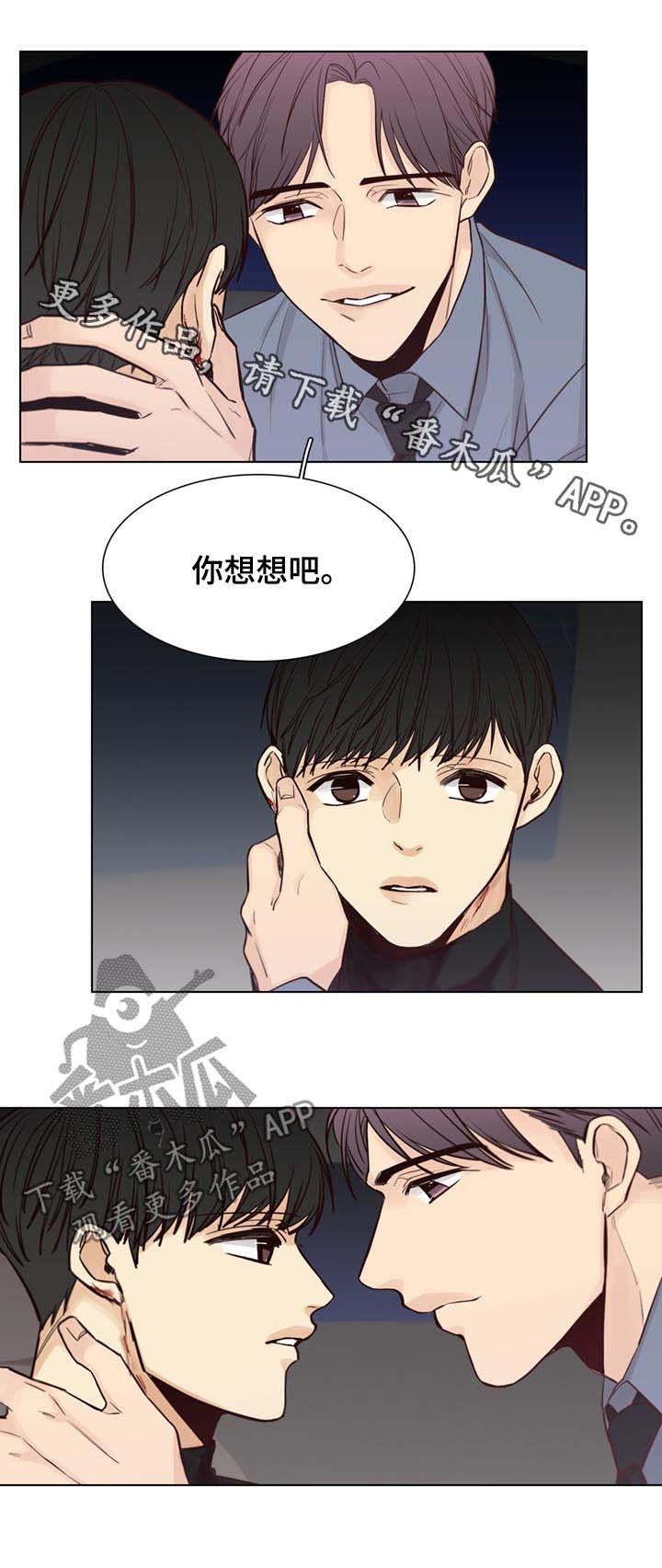 第58章：【第二季】谚语