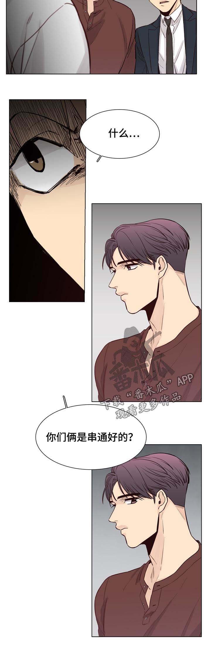 第59章：【第二季】没用的家伙