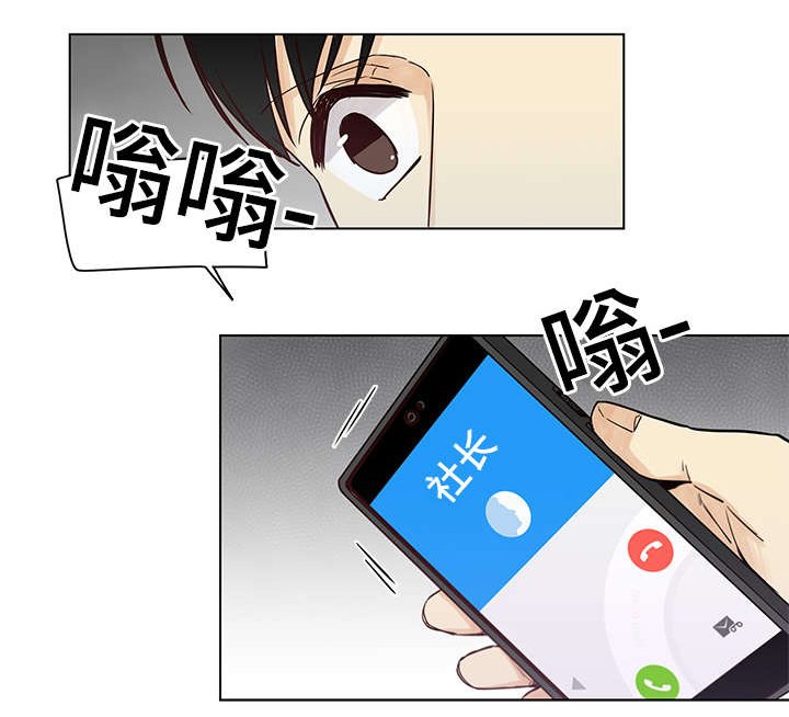 第6章：是他