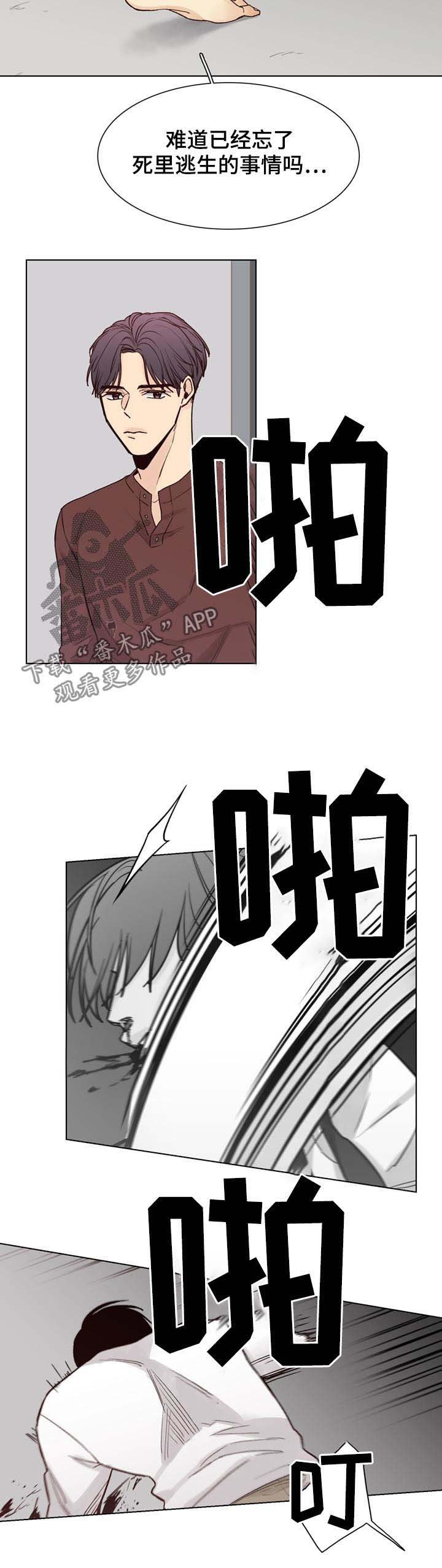 第60章：【第二季】公司