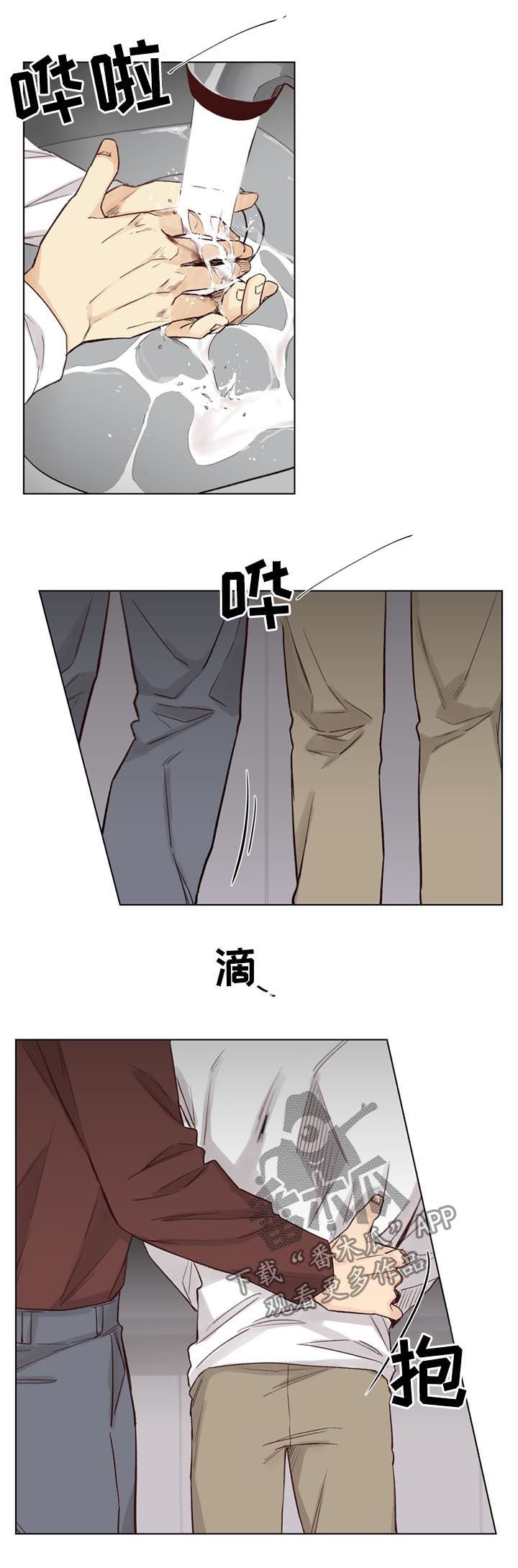 第60章：【第二季】公司
