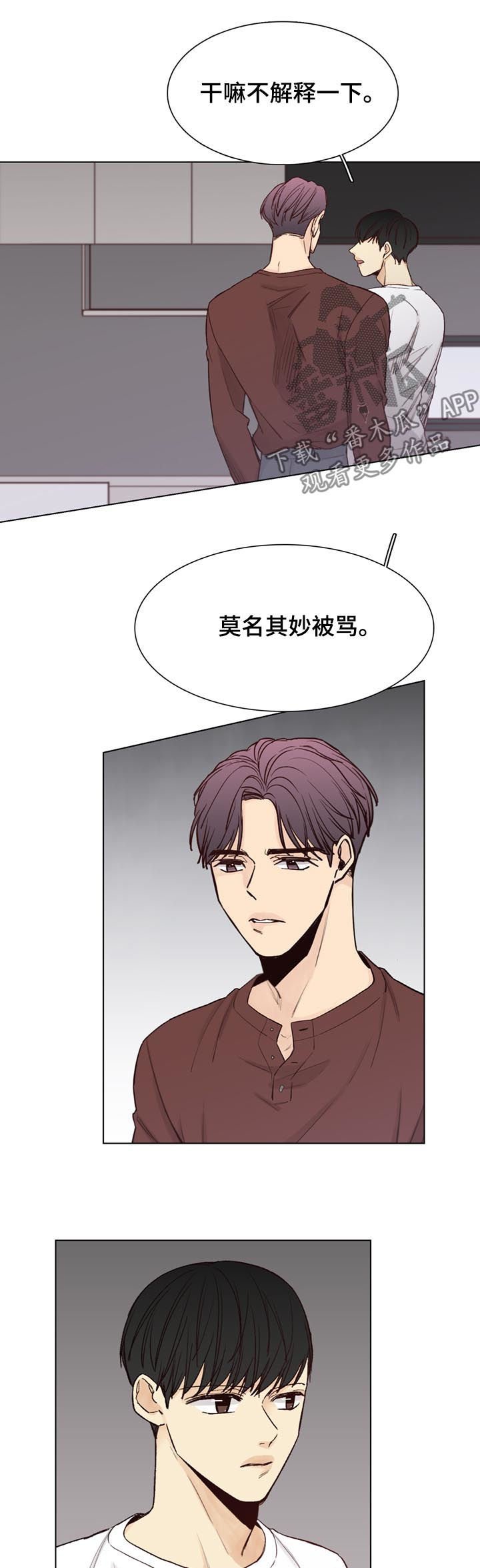 第61章：【第二季】机会