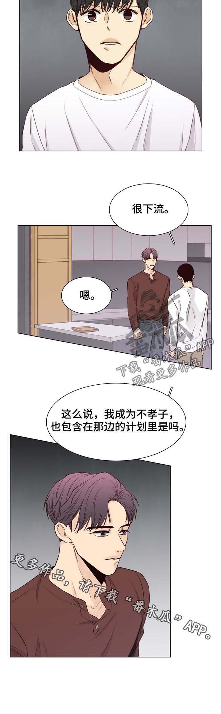 第61章：【第二季】机会