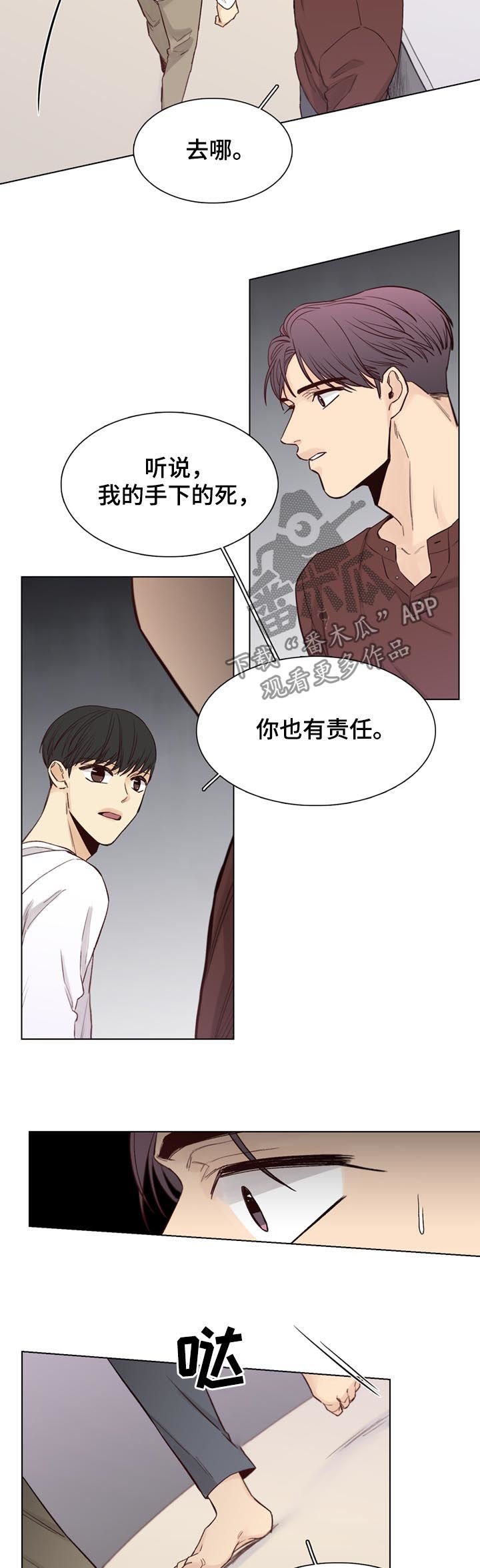 第62章：【第二季】就一次