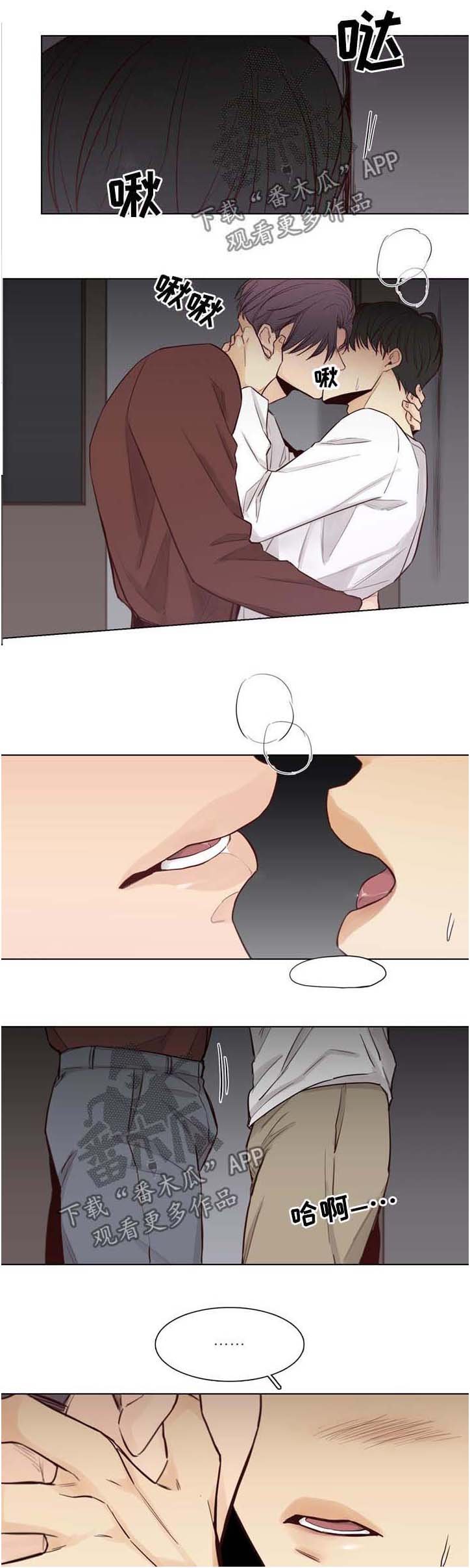 第63章：【第二季】协议