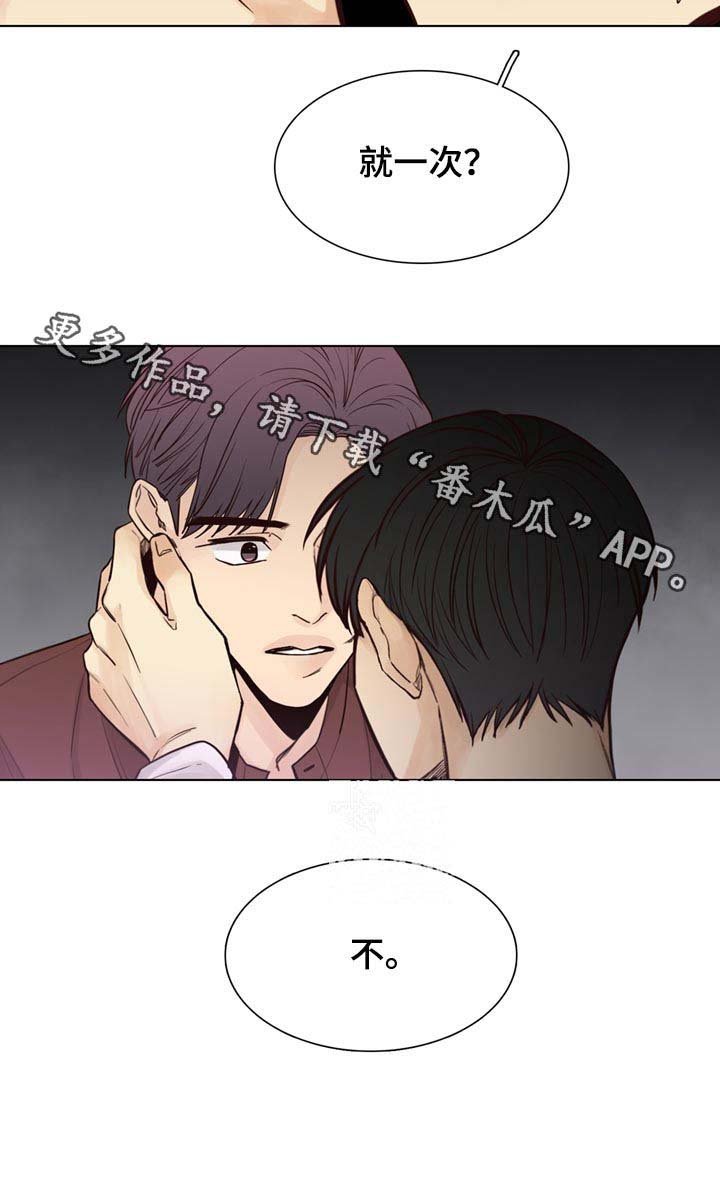 第63章：【第二季】协议