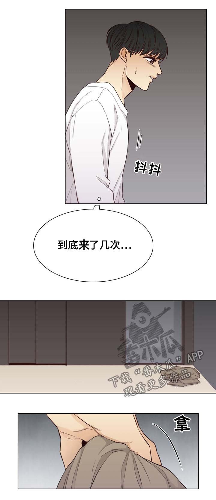 第63章：【第二季】协议