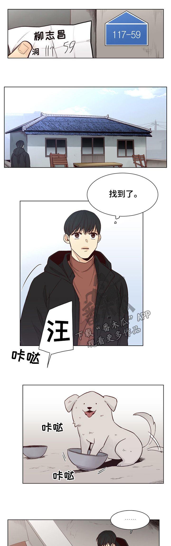 第64章：【第二季】不要推我