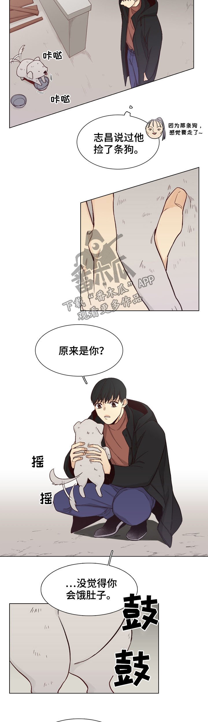 第64章：【第二季】不要推我