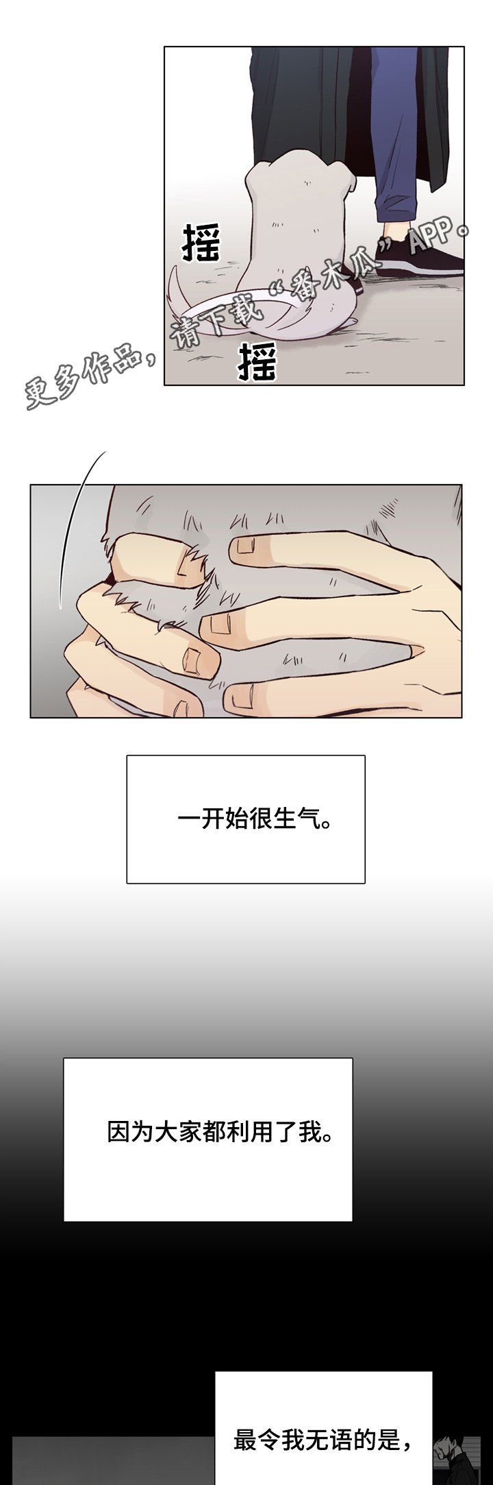 第65章：【第二季】入住