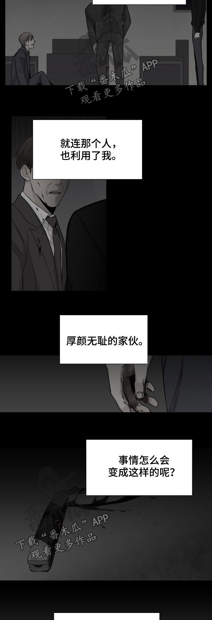 第65章：【第二季】入住