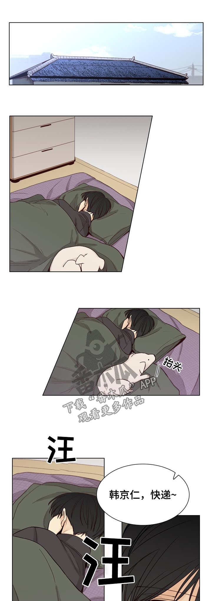 第65章：【第二季】入住