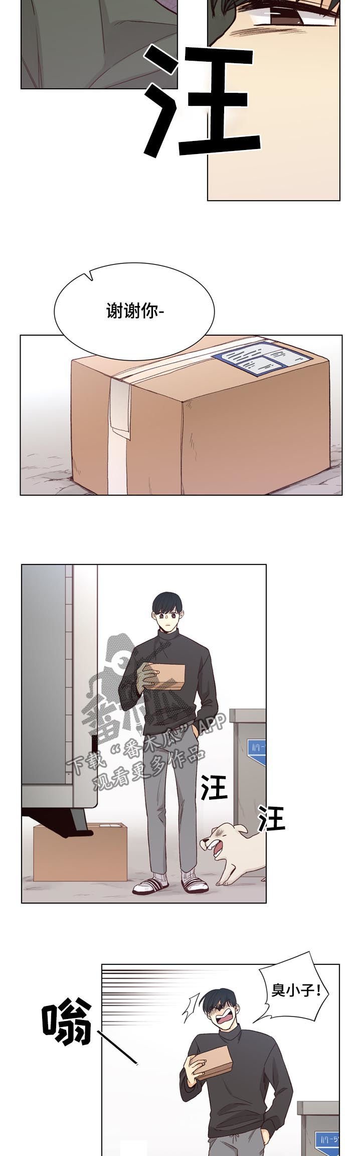 第65章：【第二季】入住