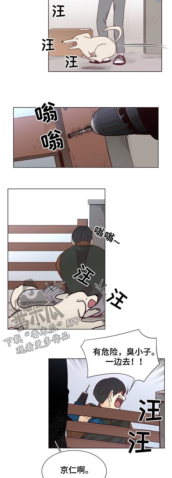 第65章：【第二季】入住