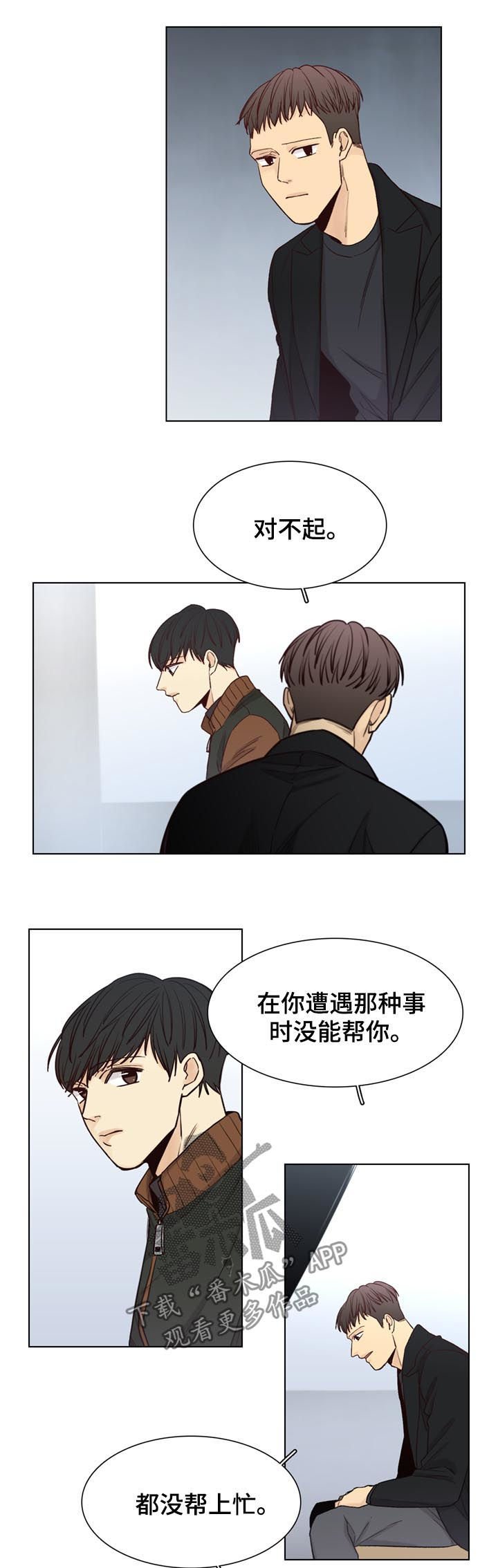 第66章：【第二季】烦人