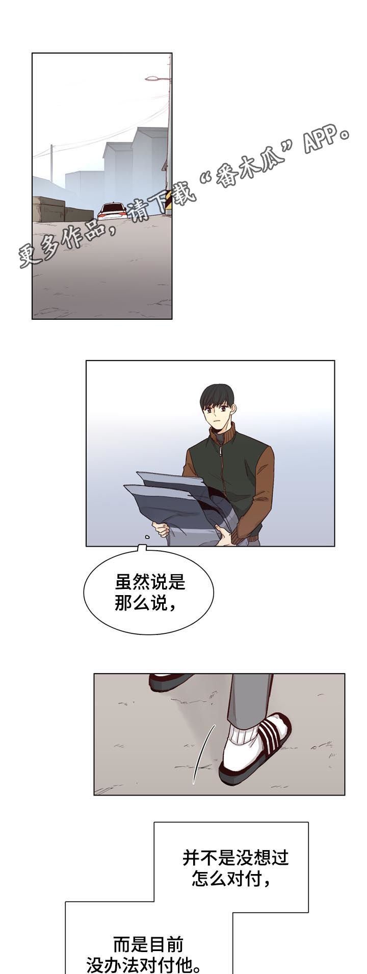 第67章：【第二季】雪（第二季完结）