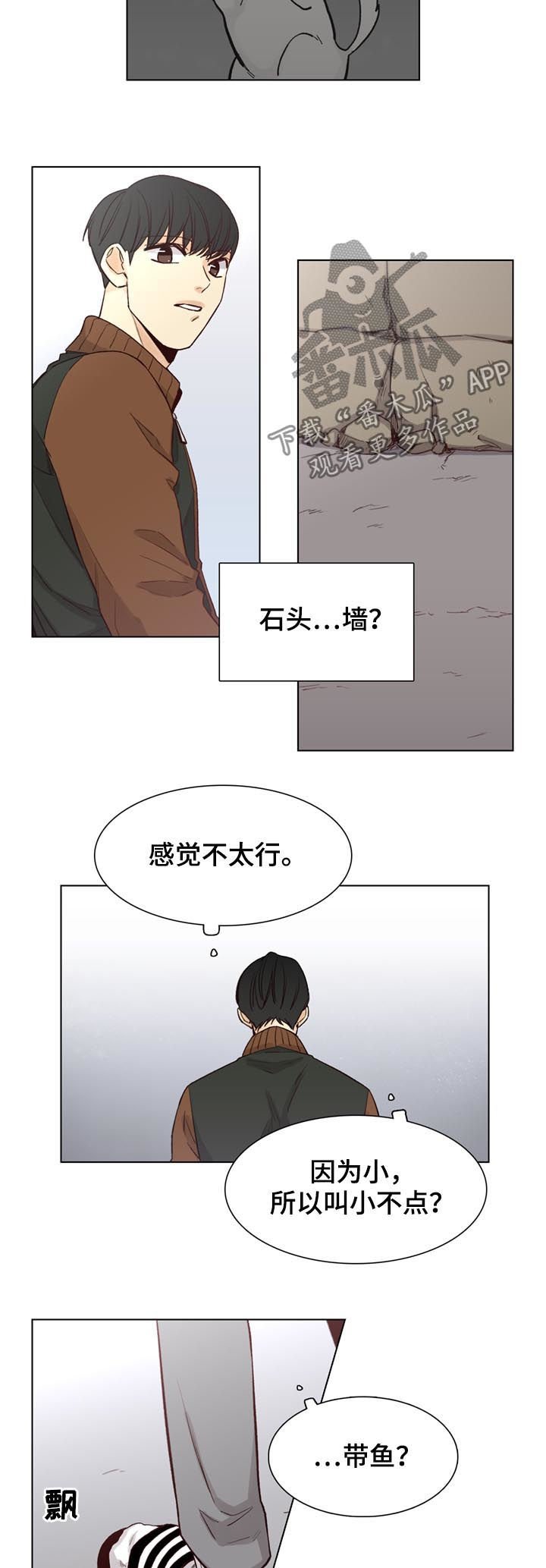 第67章：【第二季】雪（第二季完结）