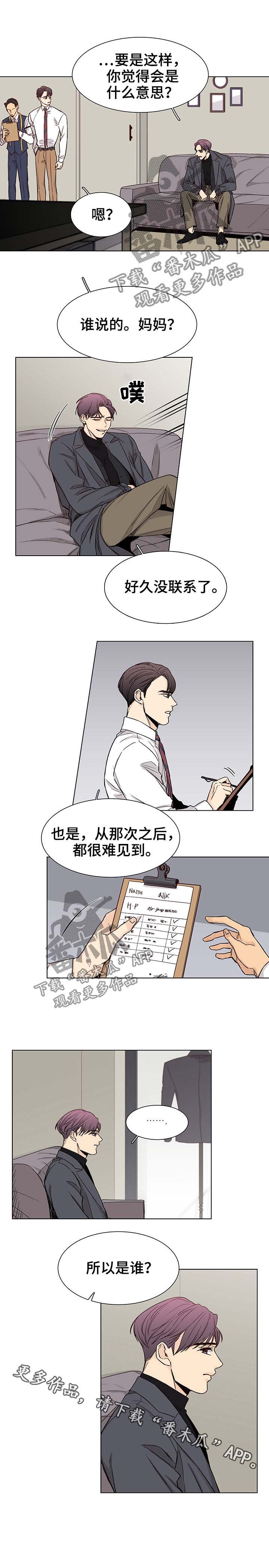 第69章：【第三季】梦一场