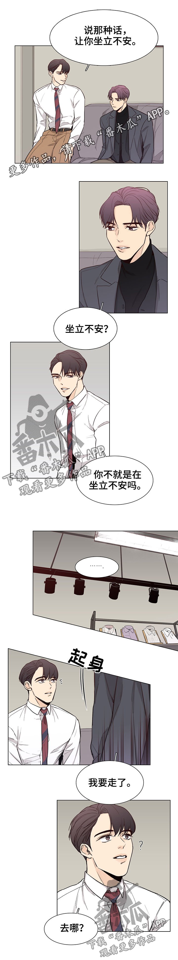 第69章：【第三季】梦一场