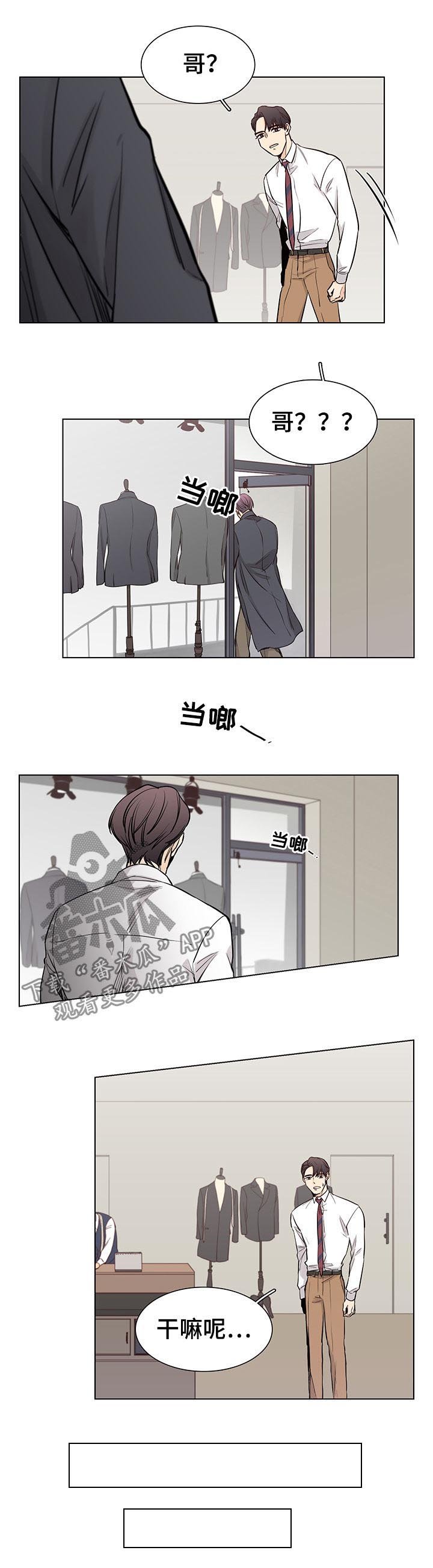 第69章：【第三季】梦一场