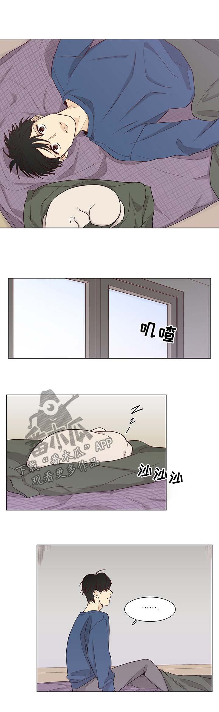 第69章：【第三季】梦一场