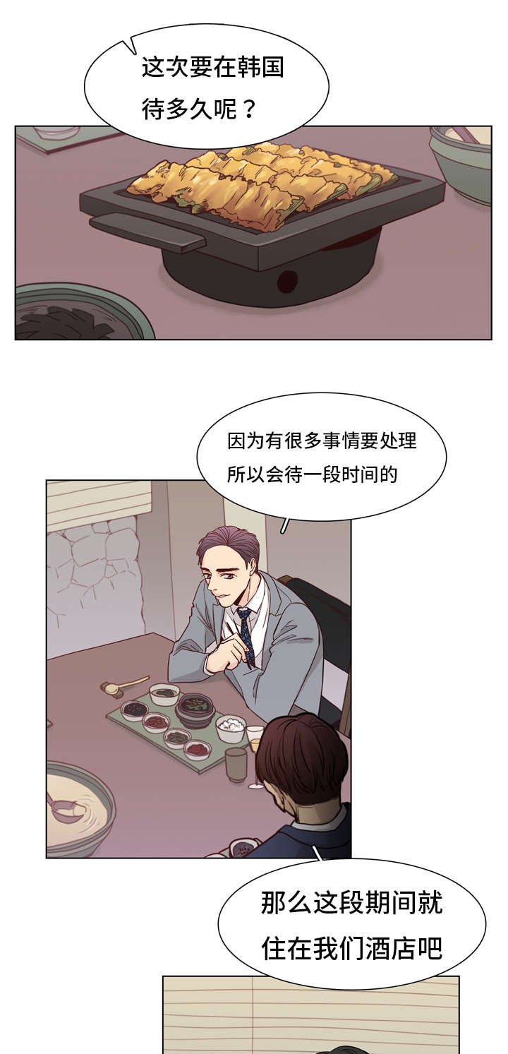 第7章：有意思