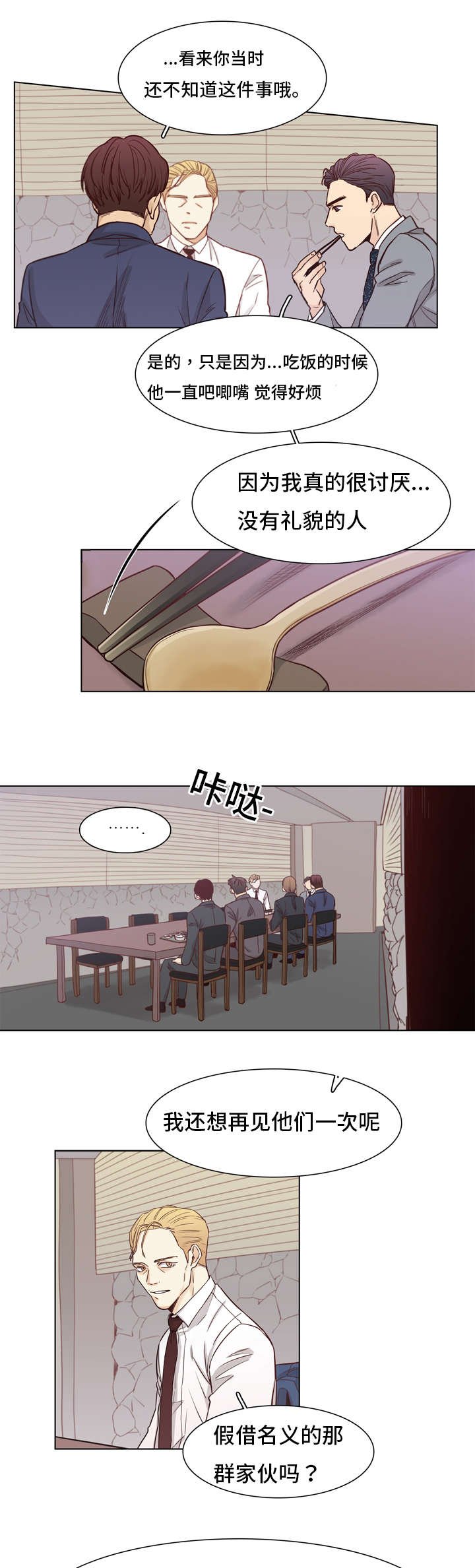 第7章：有意思