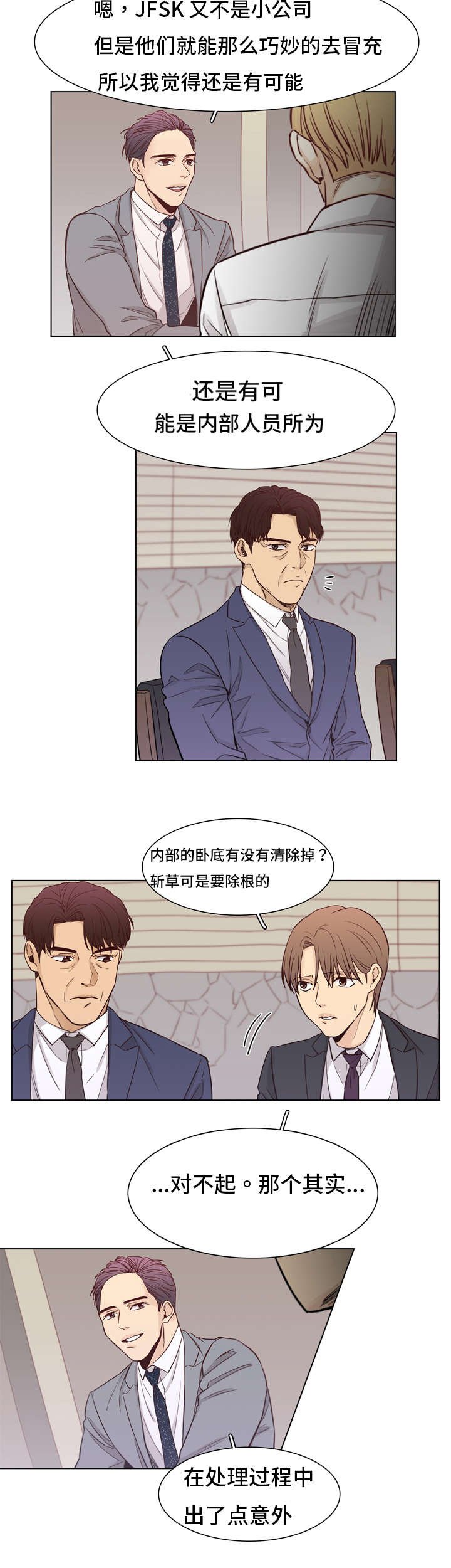 第7章：有意思