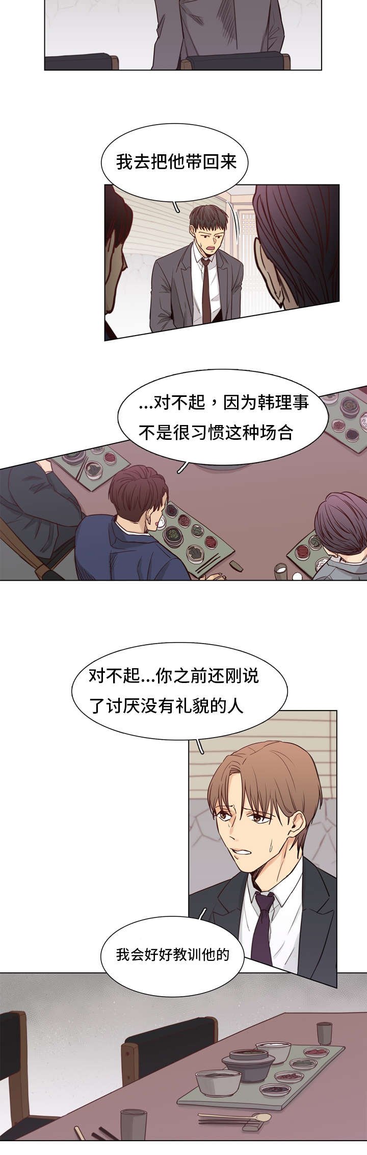 第7章：有意思