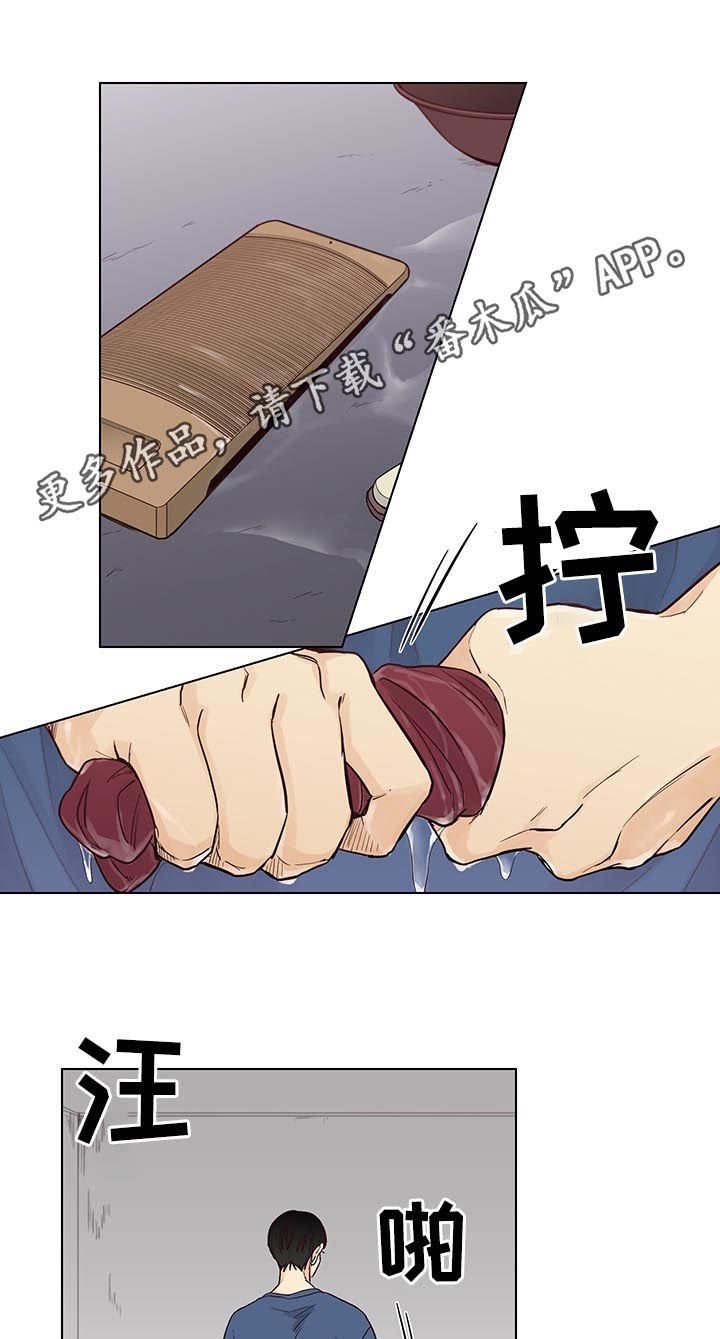 第70章：【第三季】守护他