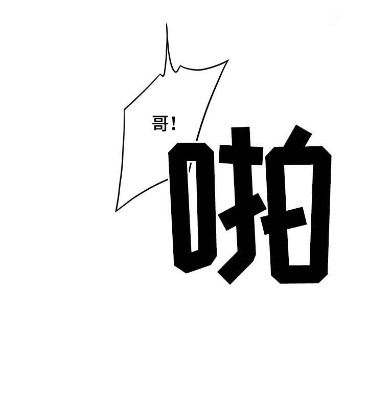 第71章：【第三季】危险