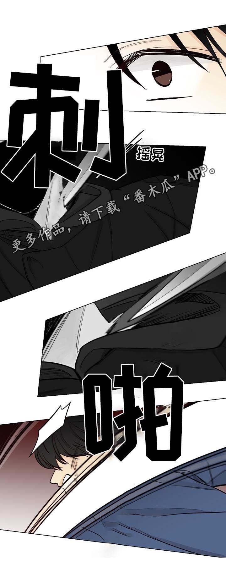 第72章：【第三季】雪儿