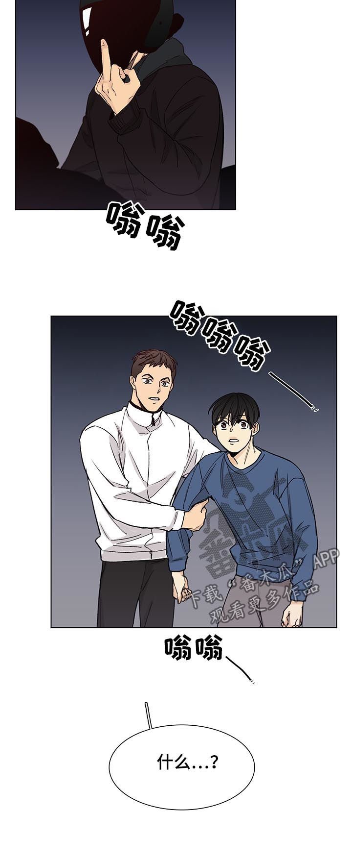 第72章：【第三季】雪儿