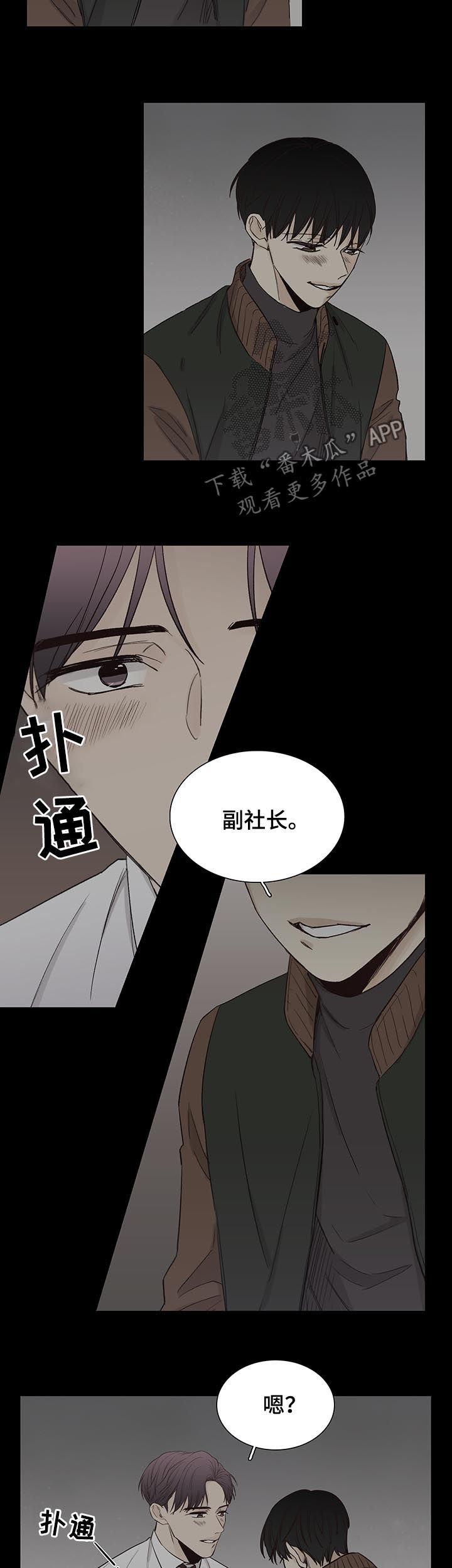 第73章：【第三季】房东
