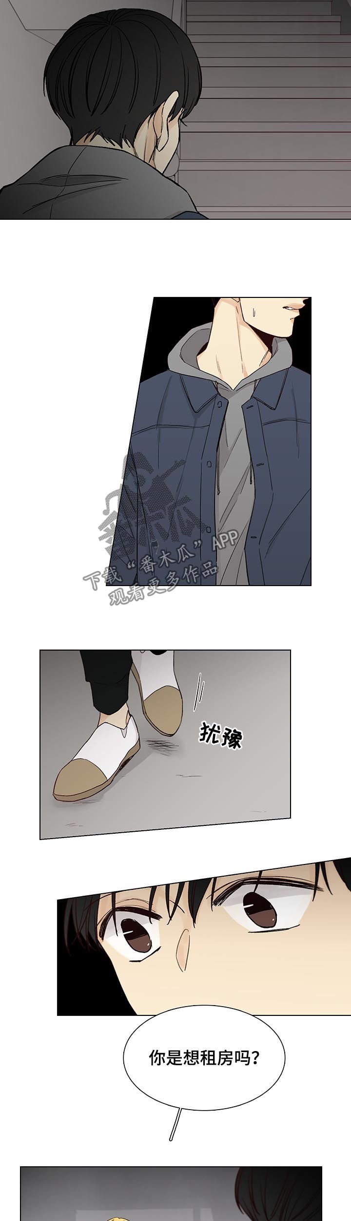 第73章：【第三季】房东