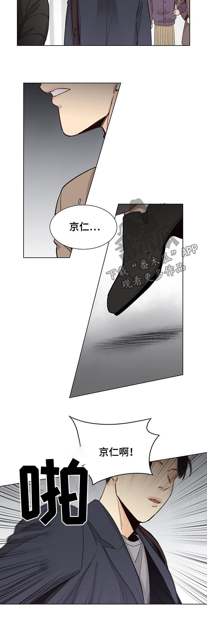 第74章：【第三季】好久不见