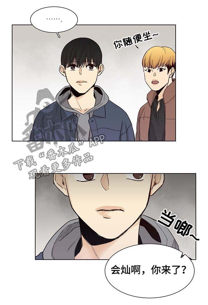 第74章：【第三季】好久不见
