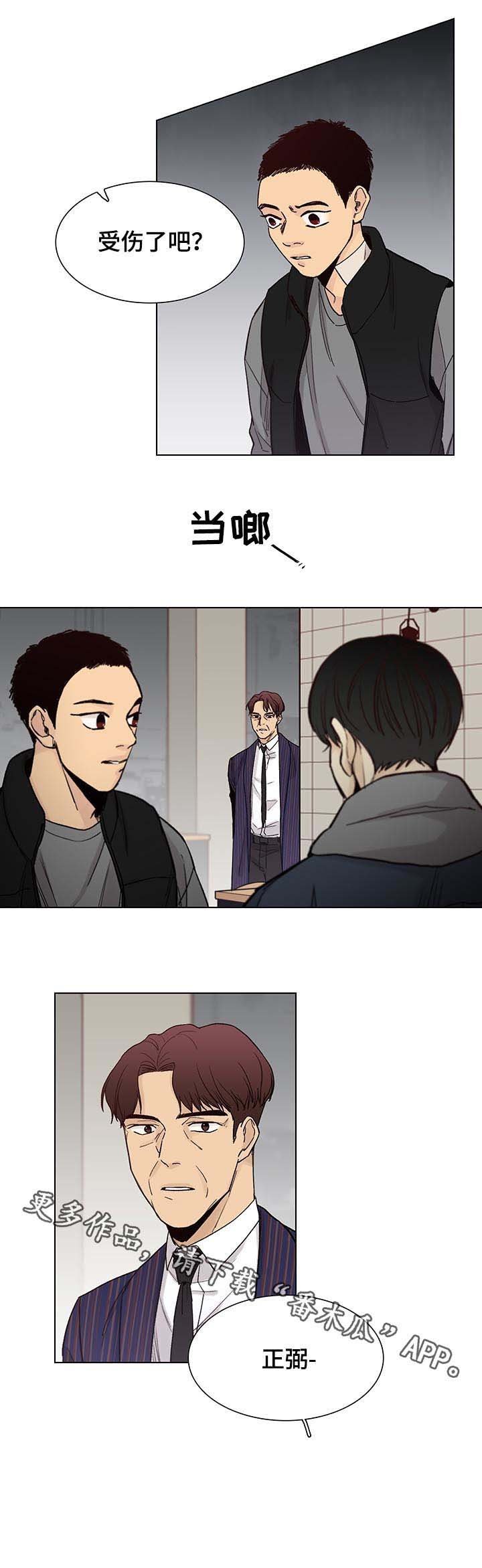第74章：【第三季】好久不见
