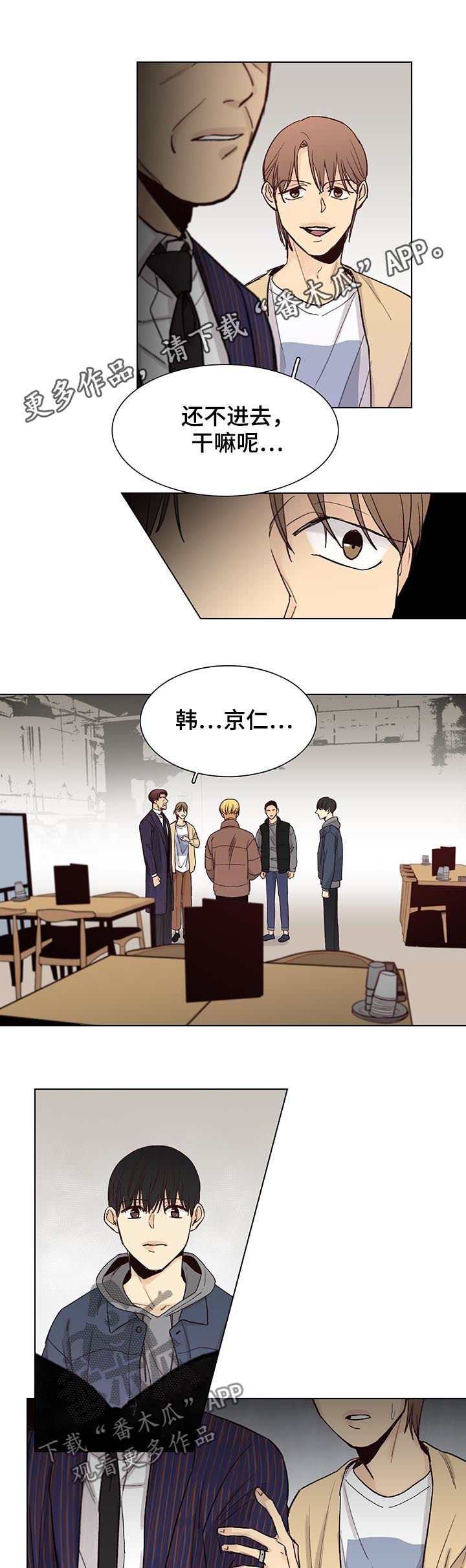 第75章：【第三季】找到了