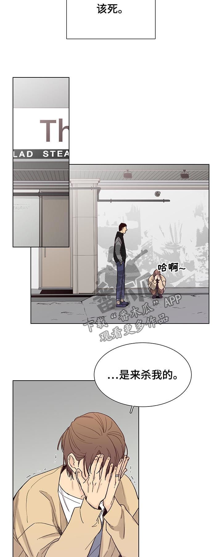 第75章：【第三季】找到了