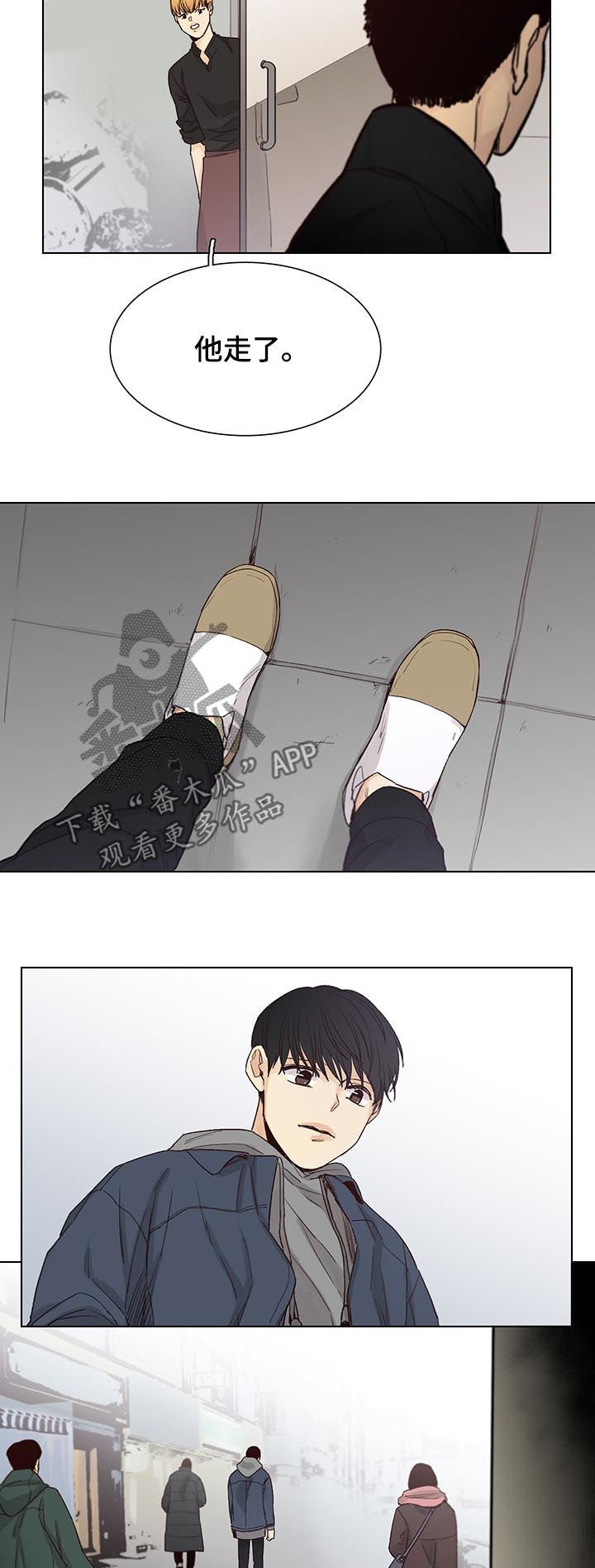 第75章：【第三季】找到了