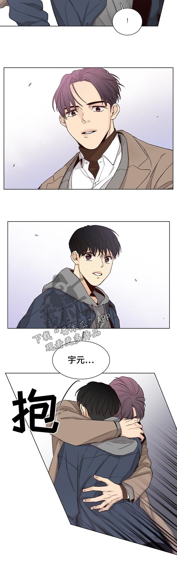 第75章：【第三季】找到了